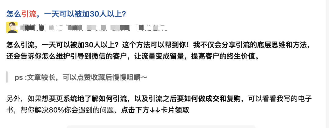 产品经理要知道的发布、审核、推广知识